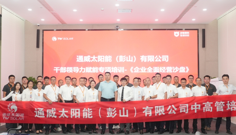 亚洲必赢国际·437ccm(中国区)官方网站